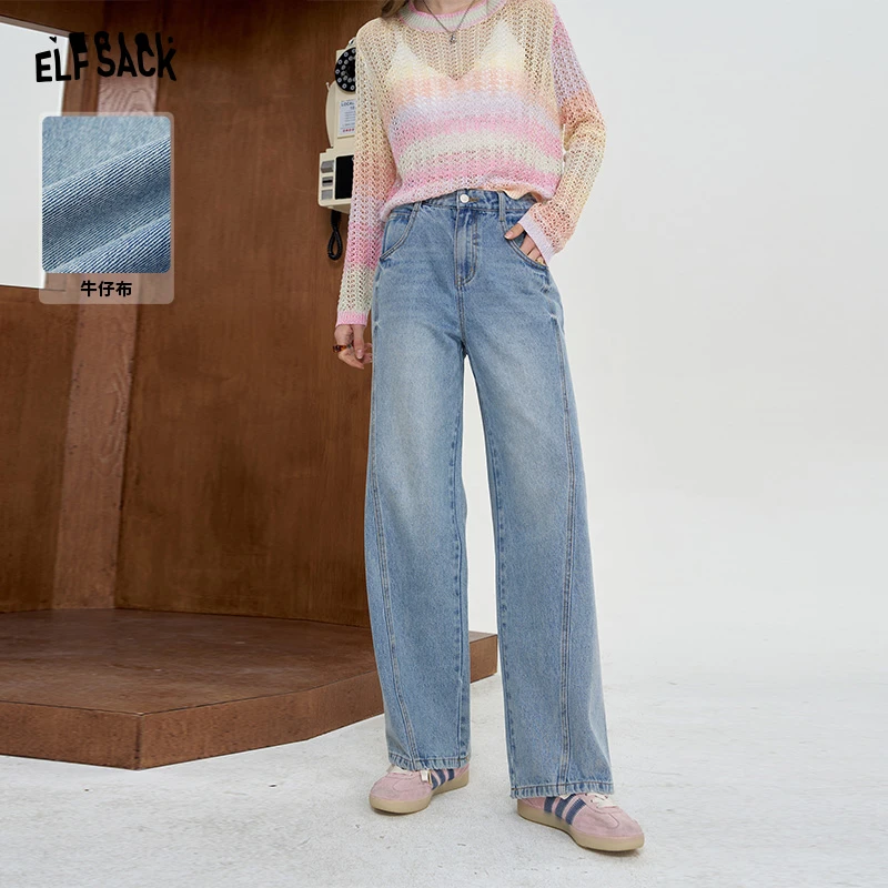 9045【金拐子】妖精的口袋牛仔自然醒高腰解构牛仔裤女2024年夏