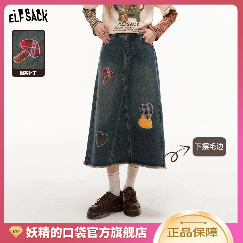 【小铃铛】妖精的口袋流浪日记爱心毛边美式牛仔半身裙