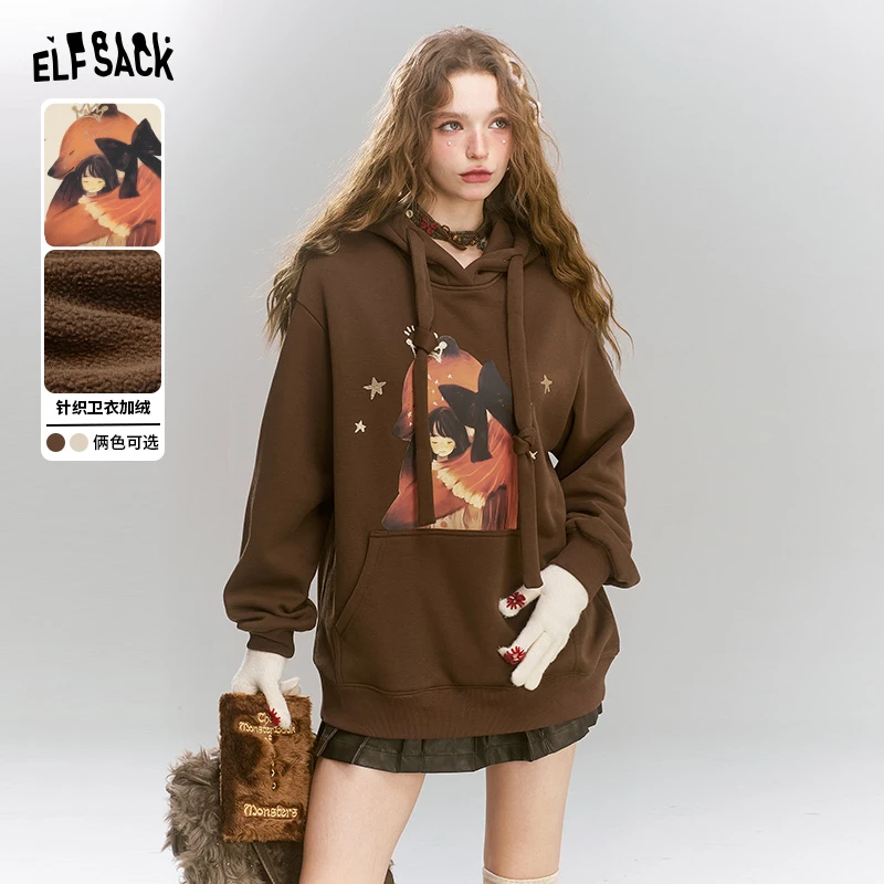 【小铃铛】我保护你 美拉德印花连帽卫衣女2024年冬新加绒上衣