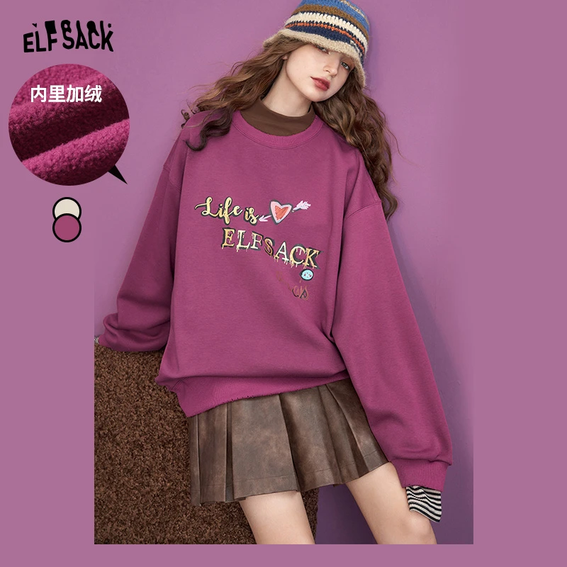 2117【金拐子专属】 人生可爱 宽松圆领套头卫衣女2023冬季新款长