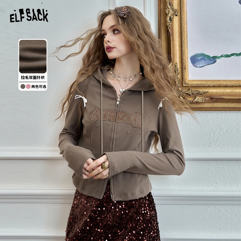 5010【金拐子】妖精的口袋熔岩巧克力金属星星连帽拉