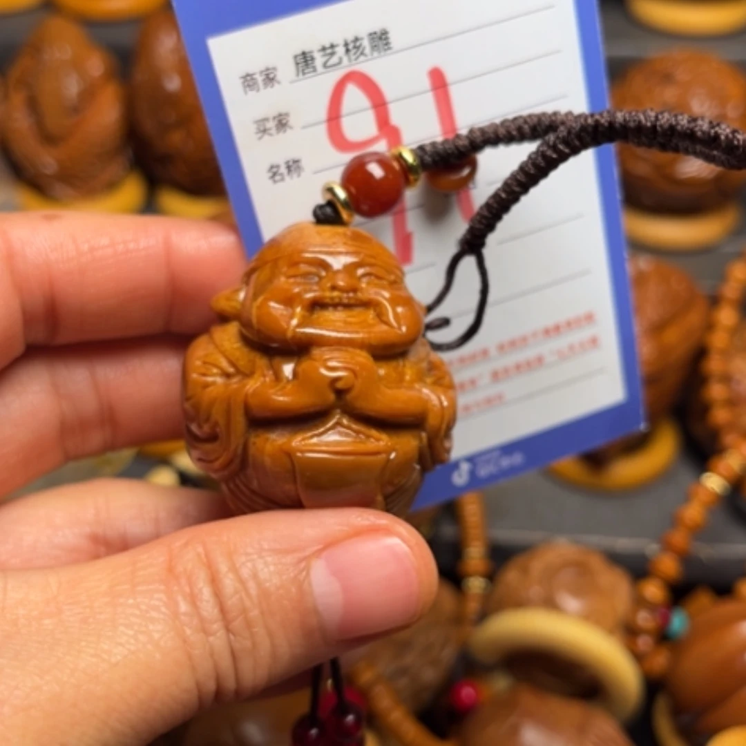 【闪购商品】橄榄核核雕杏91