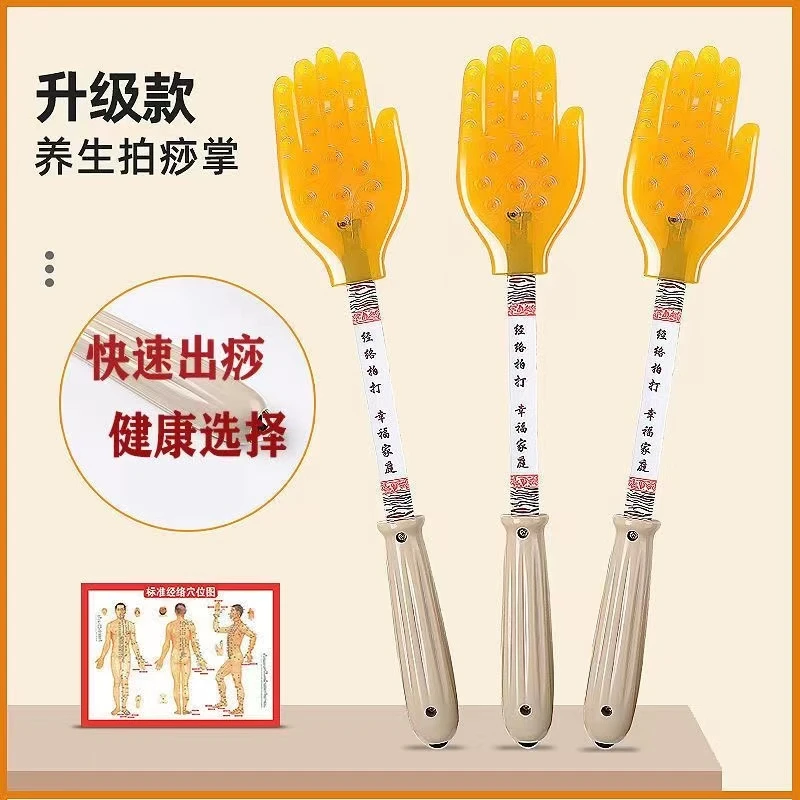按摩穴位棒经络拍痧板硅胶家用筋络手掌型健身拍打棒肘窝腰背养生