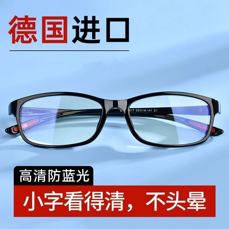 高清老花镜男女超轻薄新款防蓝光辐射老花眼镜中老年高档时尚超轻