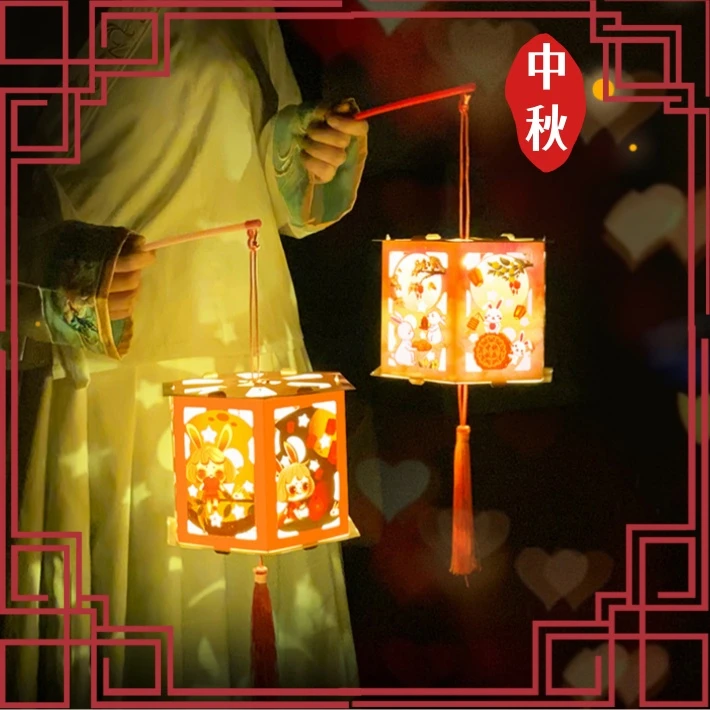 中秋节灯笼孩子优质手提diy投影纸孩子卡通走马花精致led悬挂两用