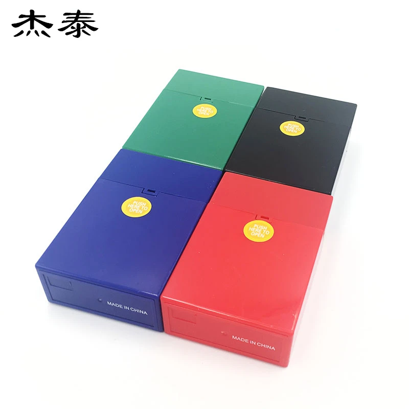 防潮抗压塑料烟盒 20支装整包软包硬包翻盖香盒 便携个性收纳盒