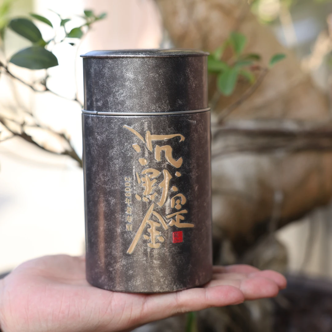 【茶江湖】慕山白2009年沉默是金老寿眉50g