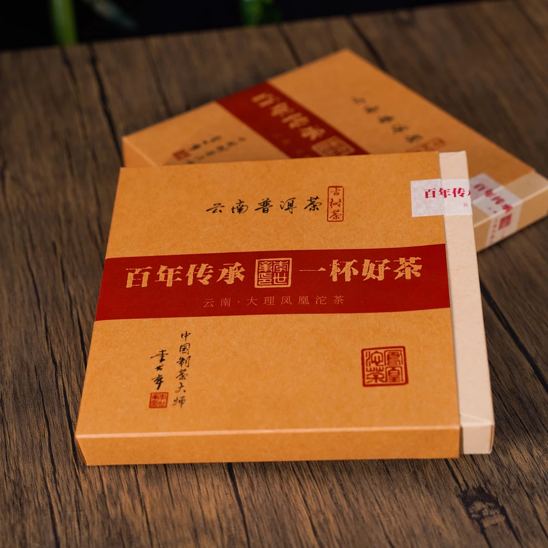 【鹏友专属】鑫凤凰2009年布朗山300年古树生茶400g