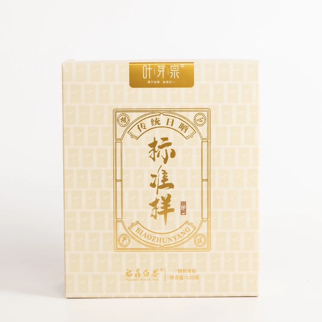 【茶江湖】2020年叶芽泉传统日晒标准样寿眉125g