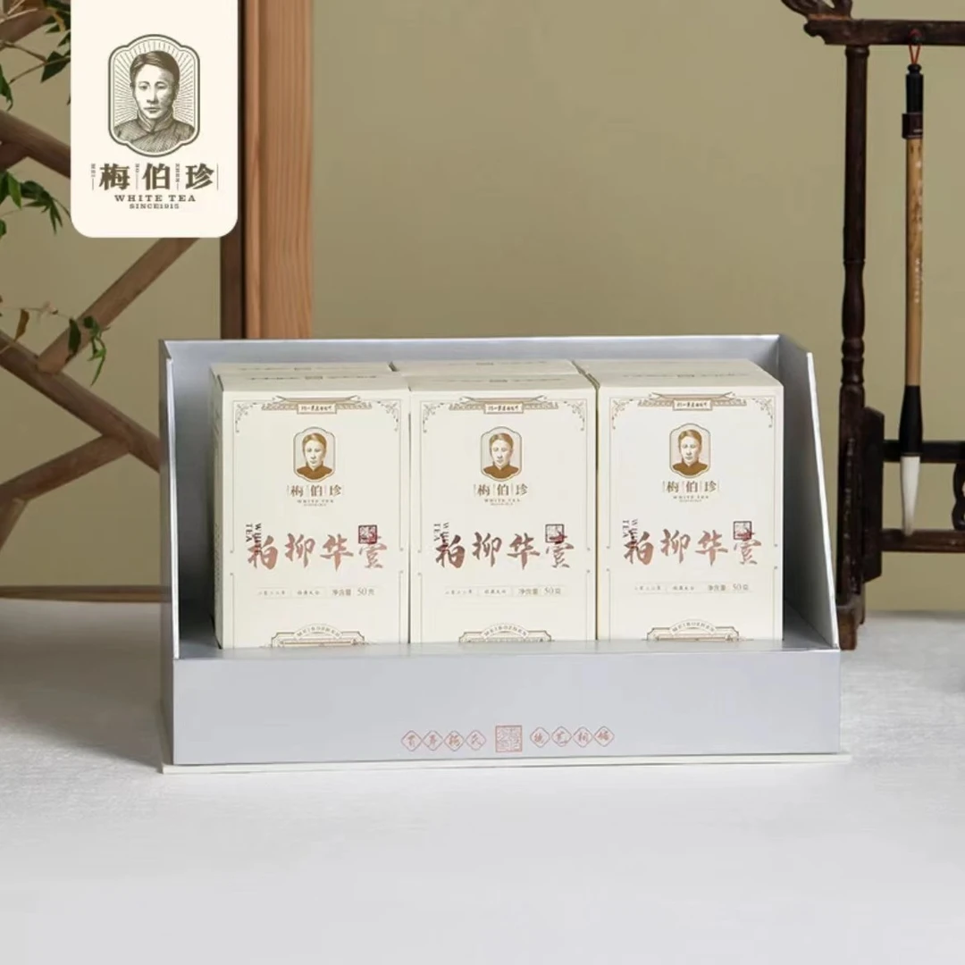 【茶江湖】2022年梅伯珍柏柳华壹白牡丹50g
