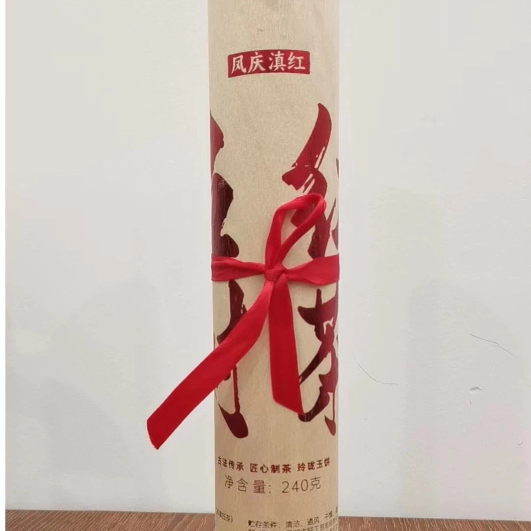 【茶江湖】春尖茶业2023年凤庆古树红茶240g