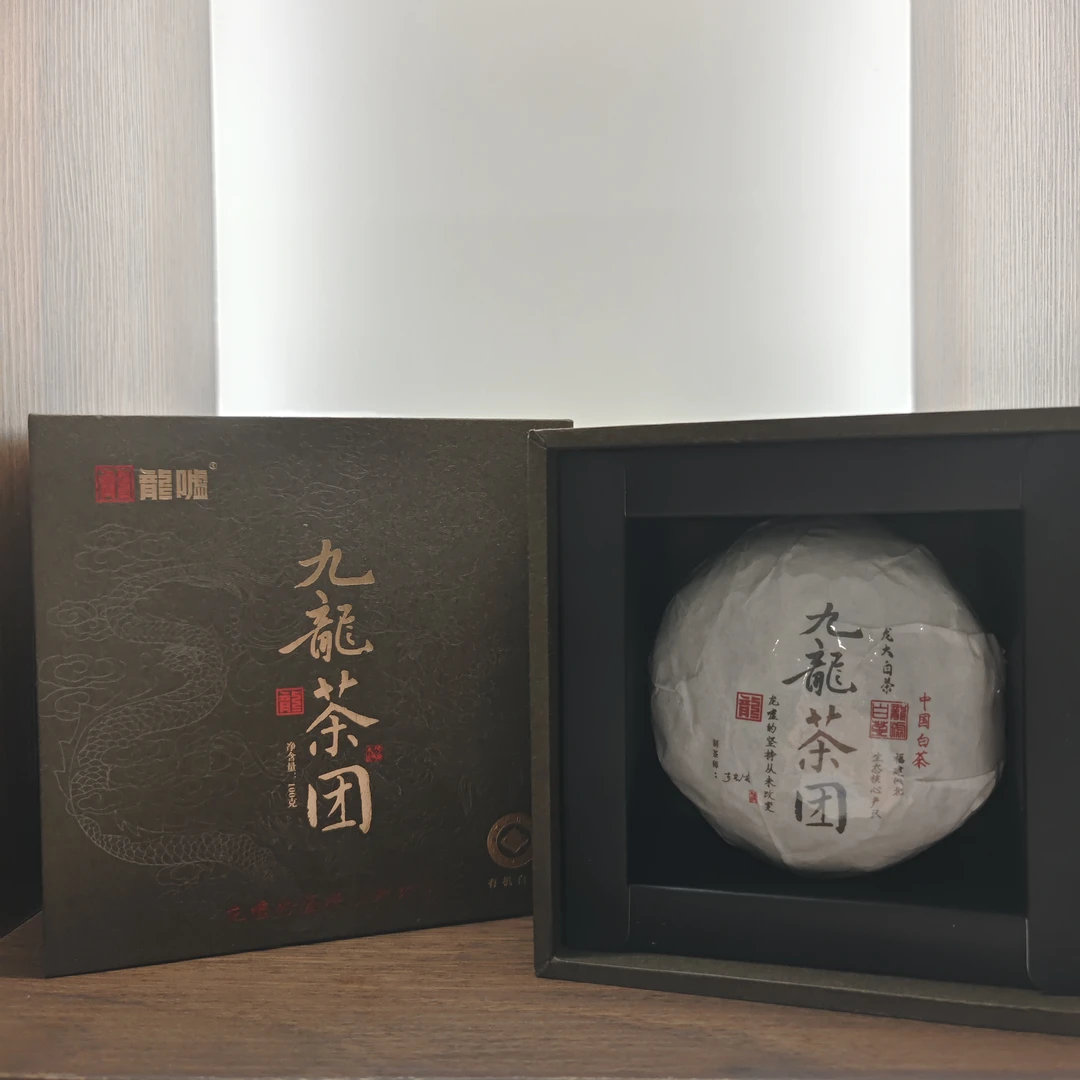 【茶江湖】龙嘘2022年九龙茶团100g
