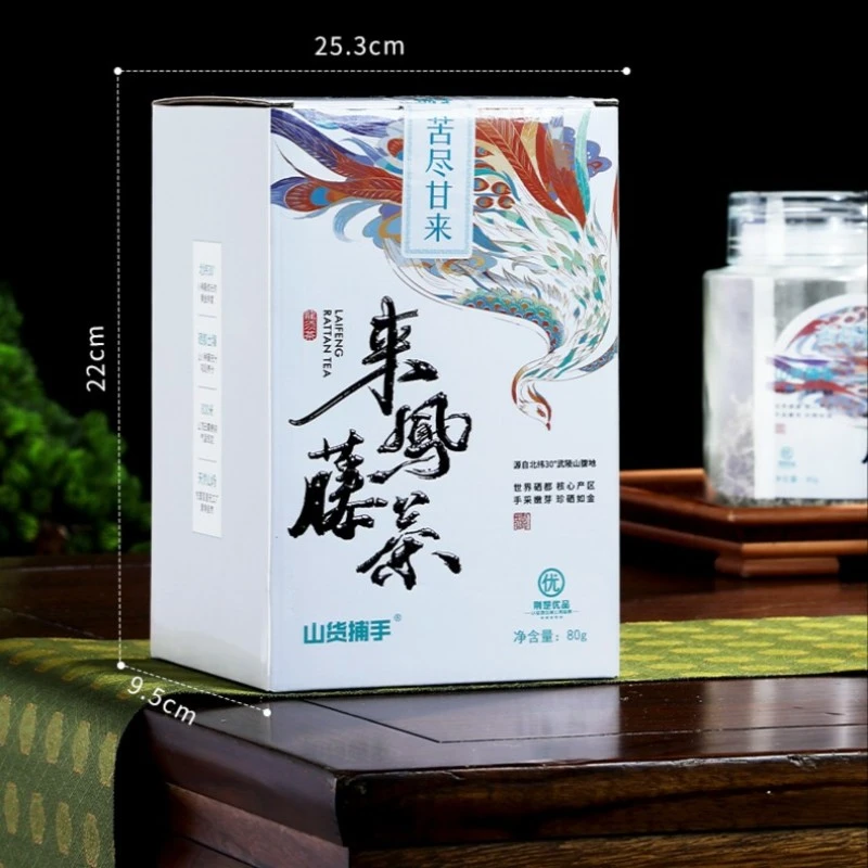 【茶江湖】2022年山货捕手来凤藤茶80g