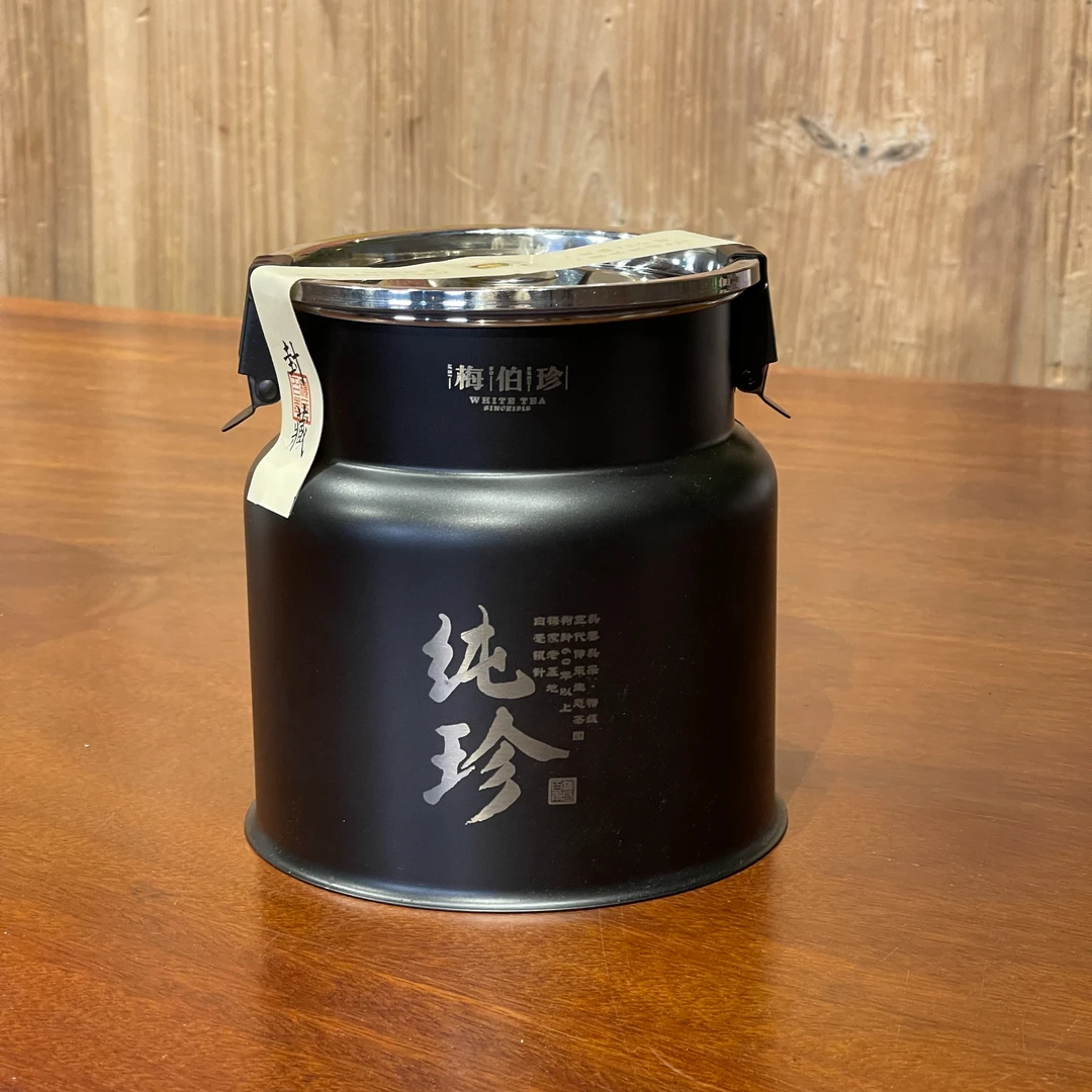 【茶江湖】梅伯珍2024年纯珍白毫银针30g