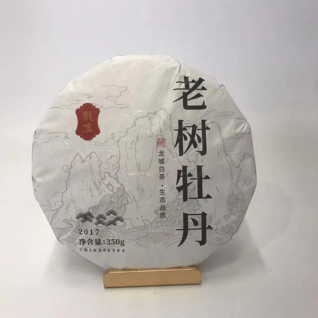【茶江湖】龙嘘2017年古树牡丹饼350g