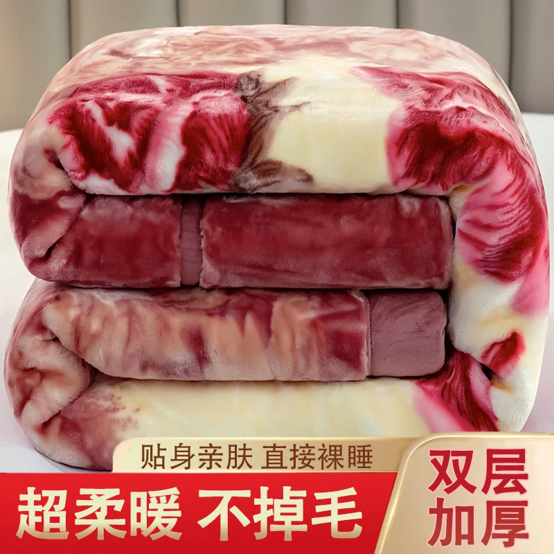 【3-12斤】双层加厚拉舍尔毛毯冬季保暖珊瑚绒毯子学生宿舍婚庆毯