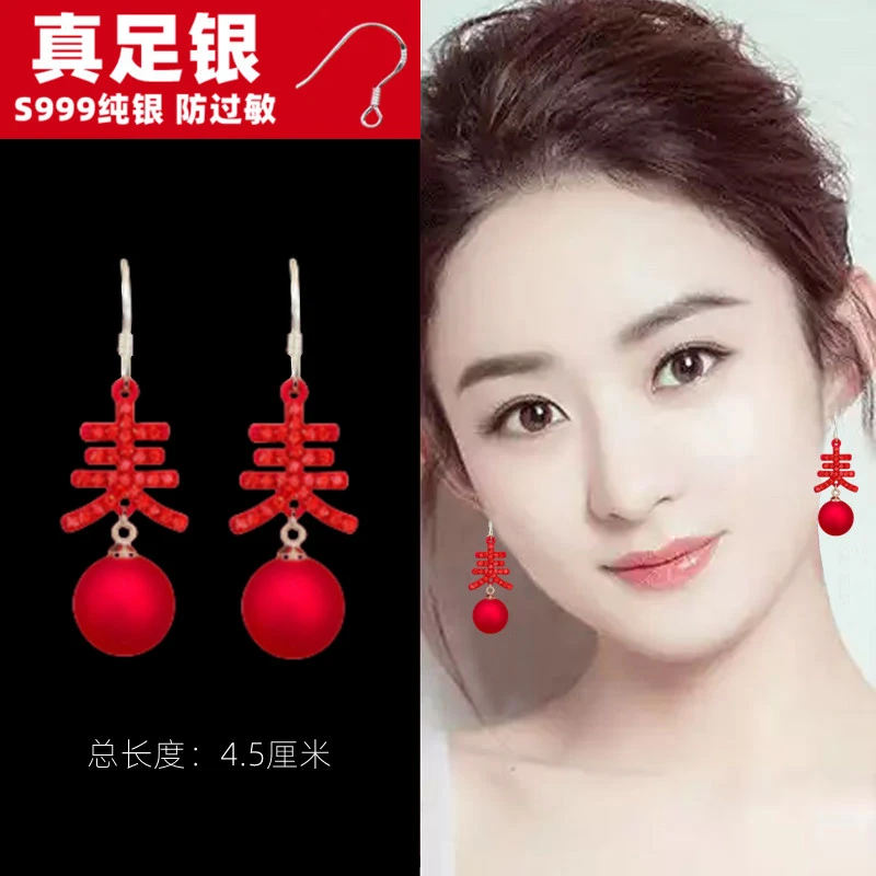 合金仿珍珠耳饰 2024年新款红色珍珠新娘耳环女喜庆百搭时尚耳饰