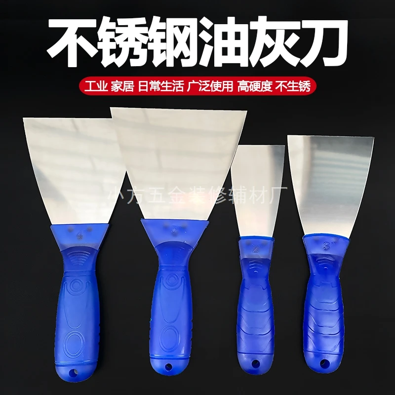 加厚不锈钢油灰刀铲刀刮腻子工具不锈钢铲刀腻子刀批灰刀刮刀铲子