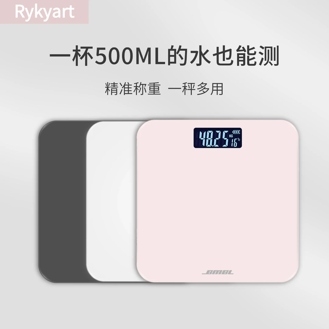 芮亚体重秤电子秤家用精准测量小型人体宿舍耐用称重计称重电子秤