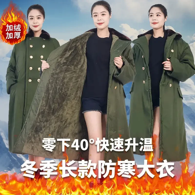 军棉大衣女款大学生冬季加厚防寒爆款2023新款长款男款正版绿大衣