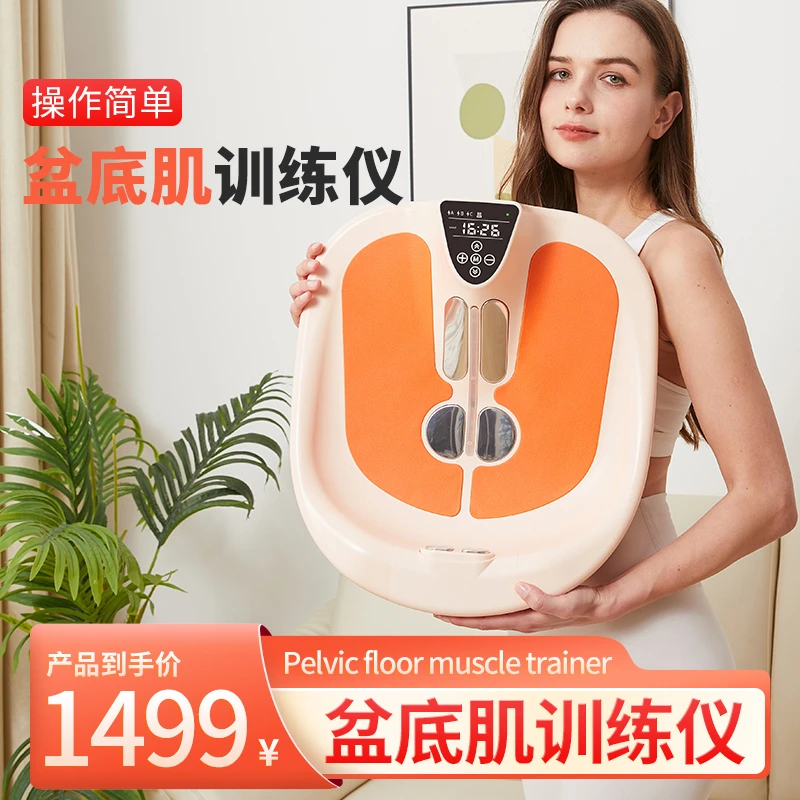 盆底肌凯格尔训练器家用产后恢复盆骨收胯训练