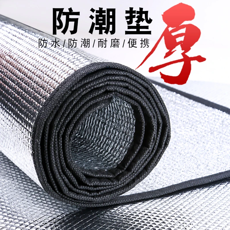 铝膜防潮垫户外露营加厚防水便携帐篷睡垫子家用打地铺地垫野餐垫