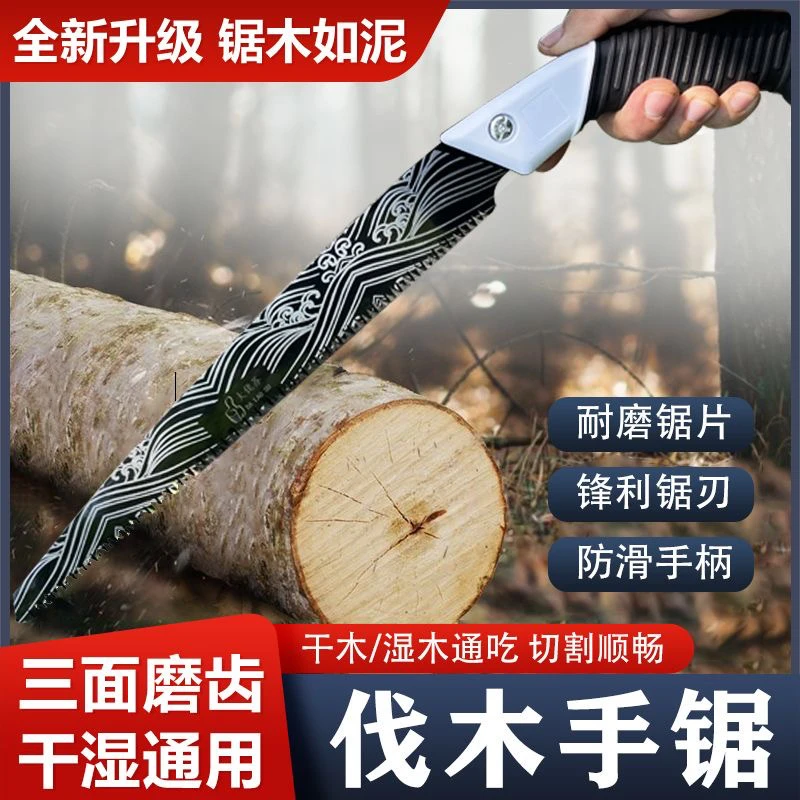 【锯木神器】黑武士德国工艺钢锯伐木锯果园手锯修剪剪定锯快速锯