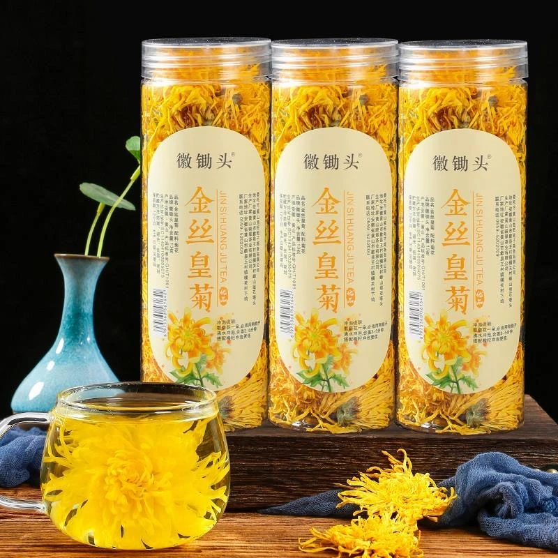 菊花茶茶金丝皇菊黄菊一朵一杯大菊花火气大贡花草养生茶胎菊罐装
