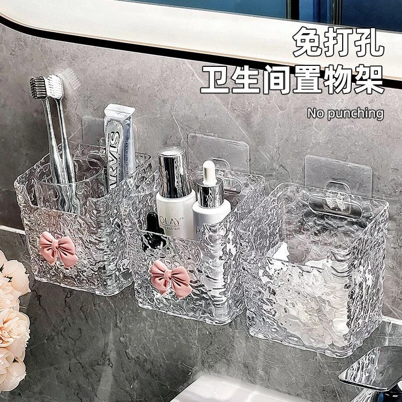 水波纹洗脸巾收纳盒护肤品杂物收纳透明卫生间免打孔洗漱台收纳盒