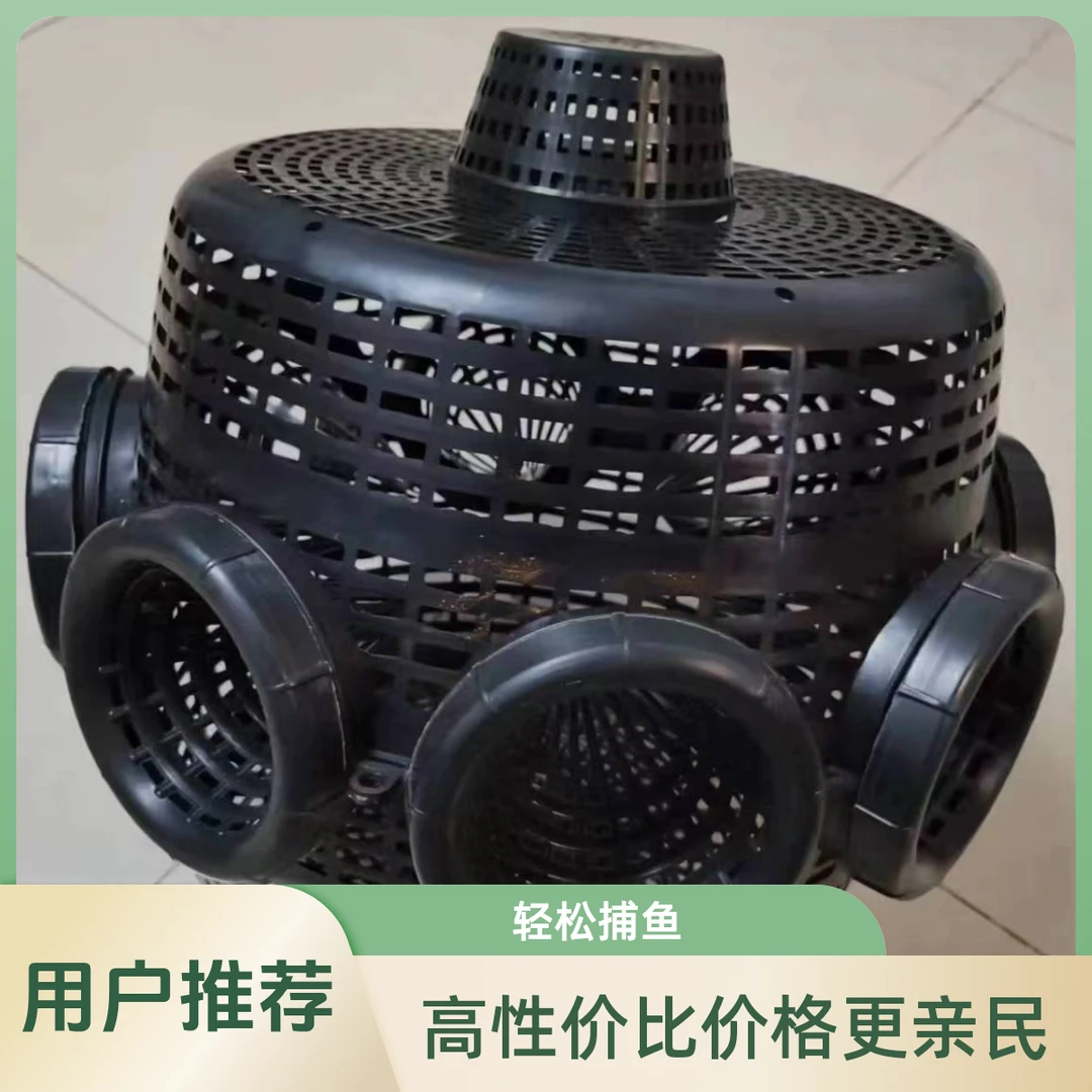 【2025新款】特大号黄鳝笼泥鳅小鱼小虾塑料笼捕鱼捕虾8孔专捕鳝笼