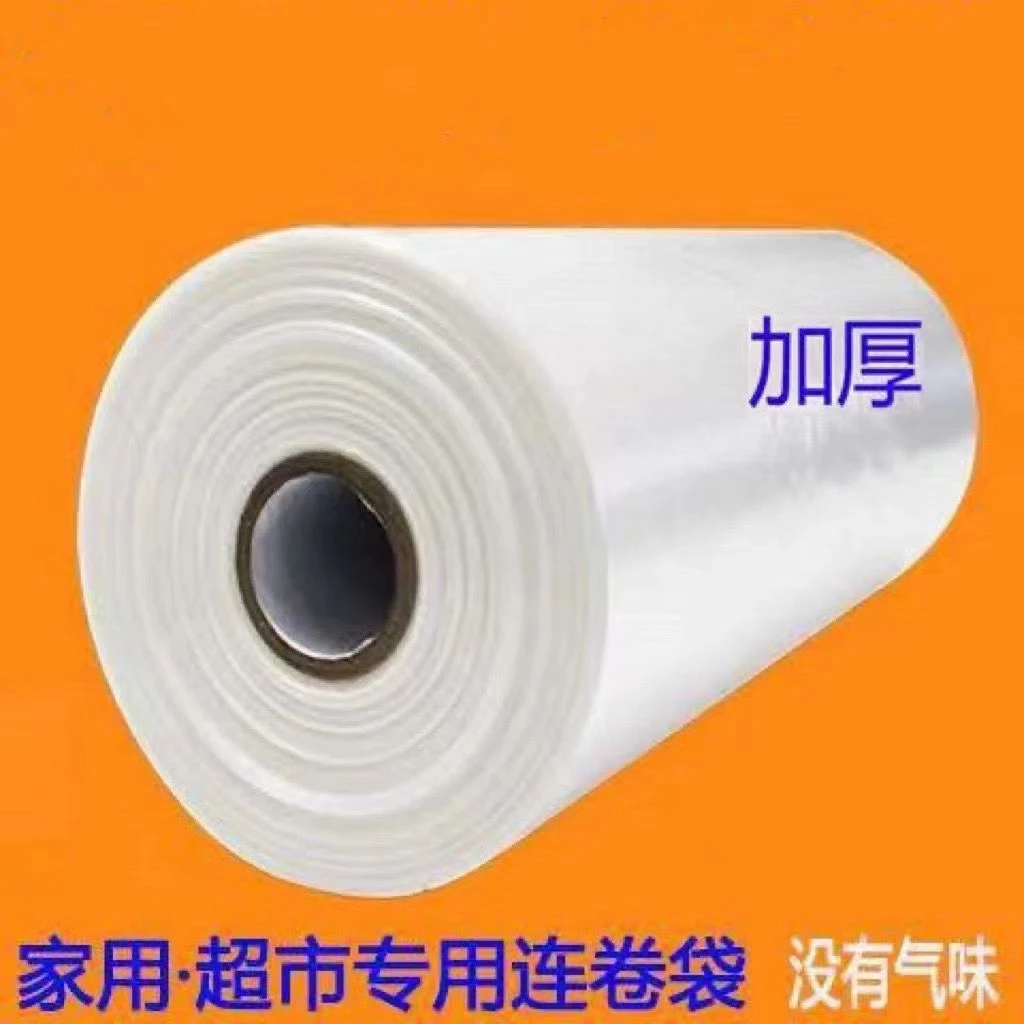 家用保鲜袋加厚连卷袋进口全新料食品袋一次性超市点断手撕袋批发