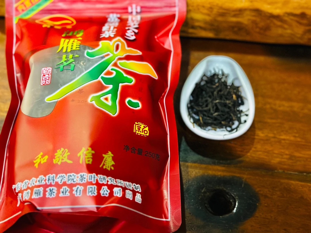 广东省农科院茶叶研究所鸿雁英德红茶质优价平放心喝
