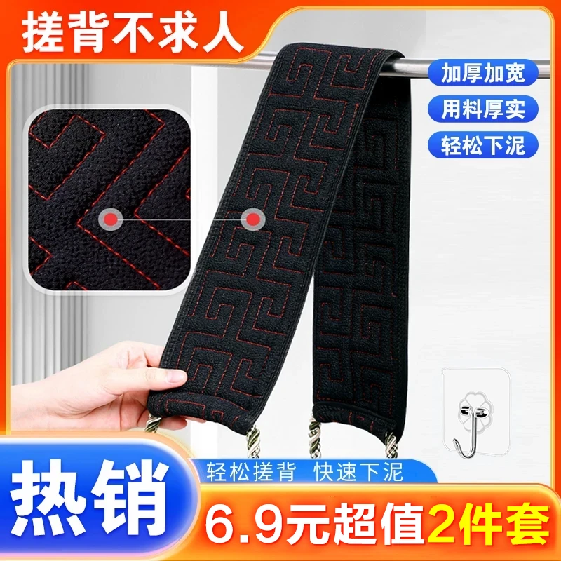 抢！亏300单！【到手2件套】男士专用搓澡洗澡巾家用加厚搓背搓泥神器
