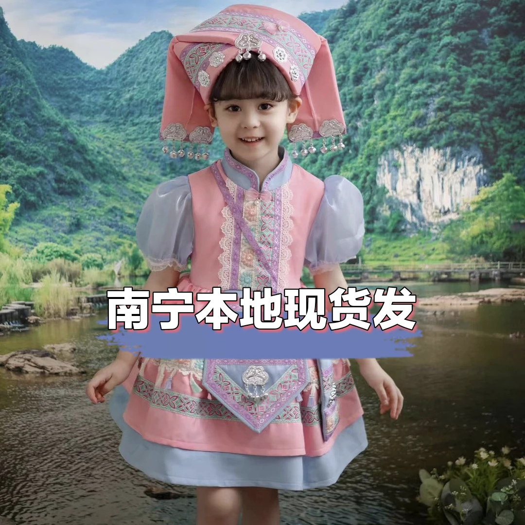 广西三月三民族服装连衣裙蓬蓬裙壮族苗族少数瑶族表演日常服装