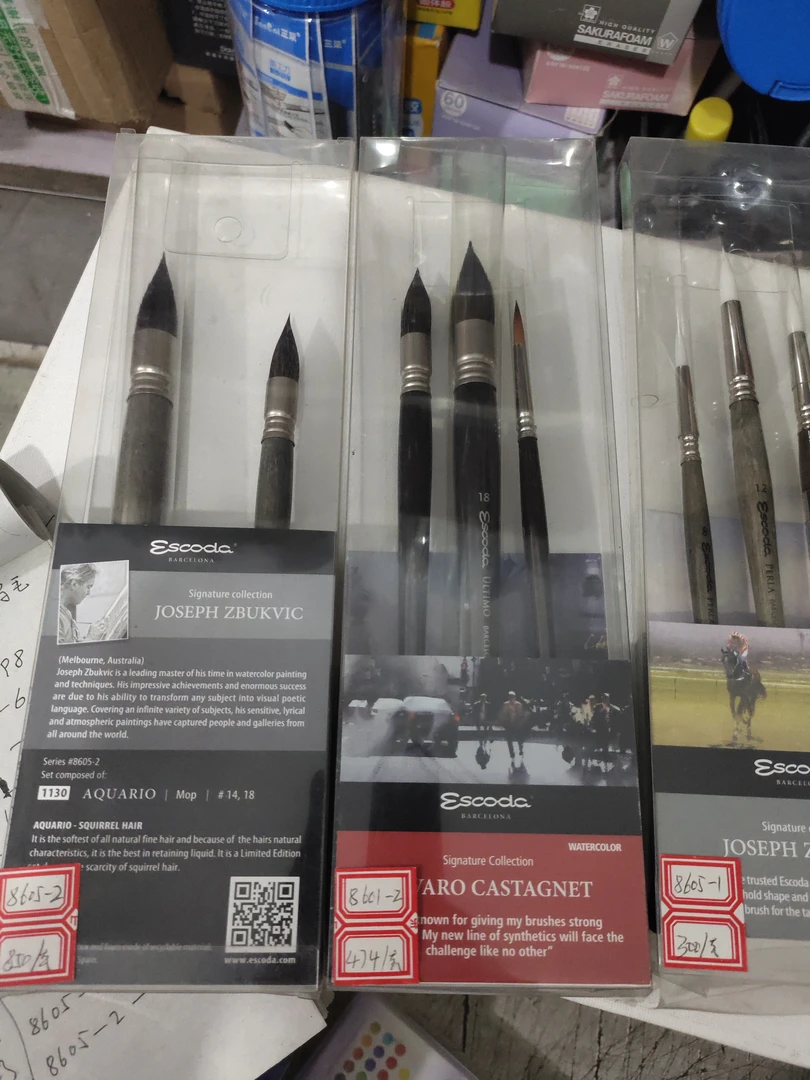 西班牙笔皇Escoda水彩笔套装