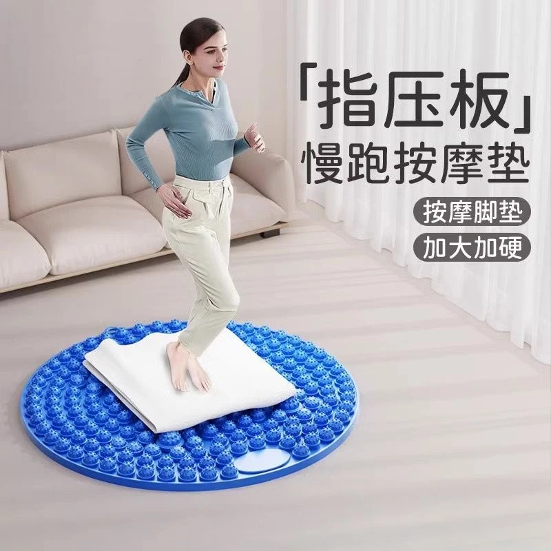 加大加厚指压板原地慢跑按摩脚垫加大加厚指压板通经络正品踏步