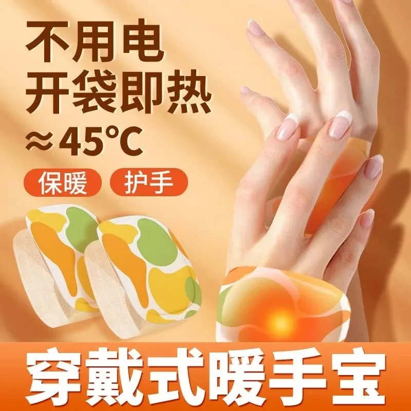正品暖手宝自发热蒸汽暖手贴脚贴冬季学生写字保暖办公室手冷取暖