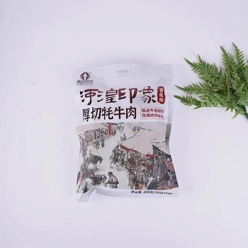 厚切牦牛肉青海特产牛后腿肉西宁手撕大块风干牛肉干青海发货