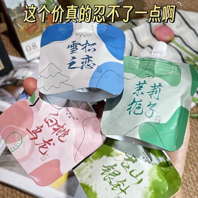 【到手20支】护手霜香氛保湿香味随机混发清新飘香持久便携花香补水