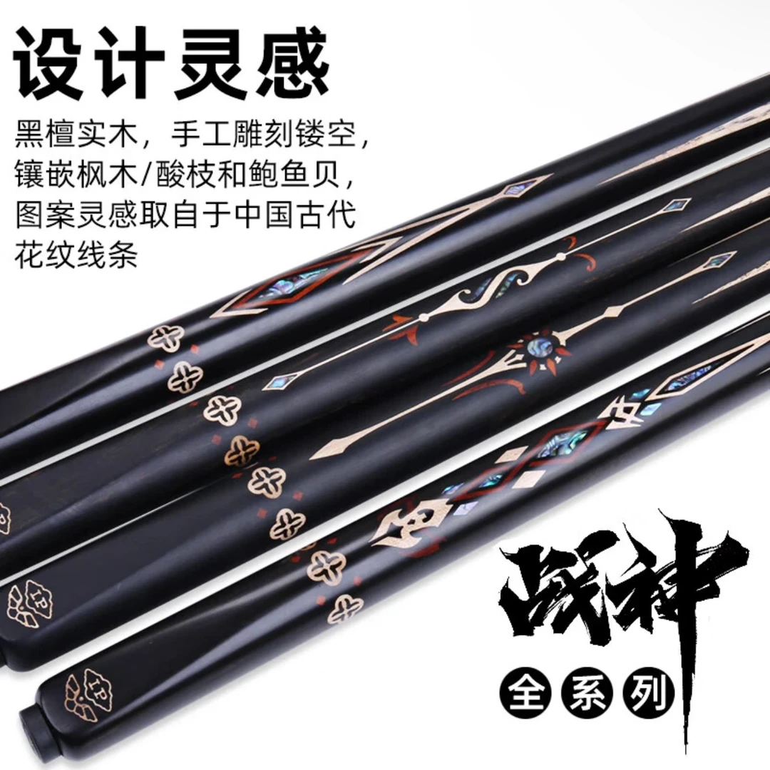 LP官方授权24年战神斯诺克黑8黑八球杆台球中式八球通杆桌球杆