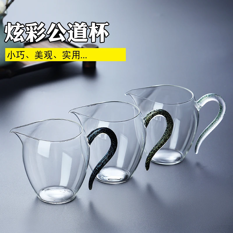 品盏堂玻璃公道杯带把彩金公道杯透明茶盅茶艺茶道分茶器茶海茶具