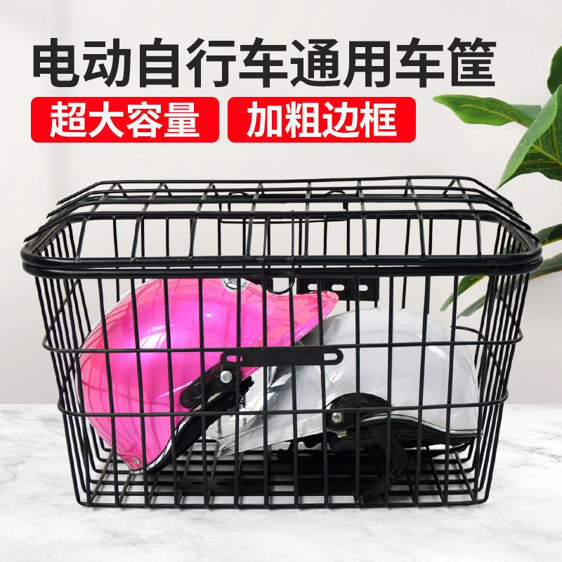 车篮自行车电动车后置车筐前框车篓车蓝加粗加大载重王特大后用