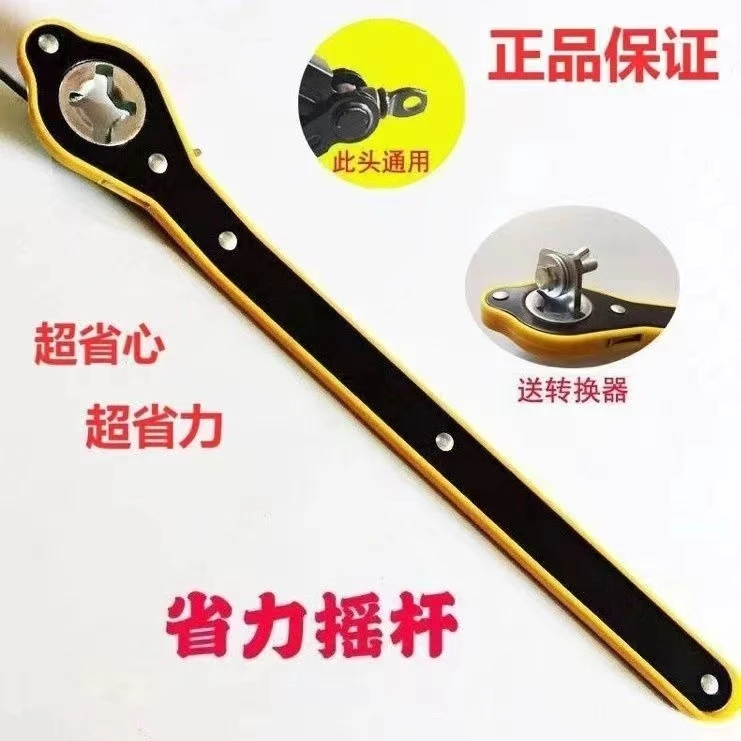 省力扳手转换器 汽车千斤顶通用棘轮手摇剪式换胎用随车工具配件