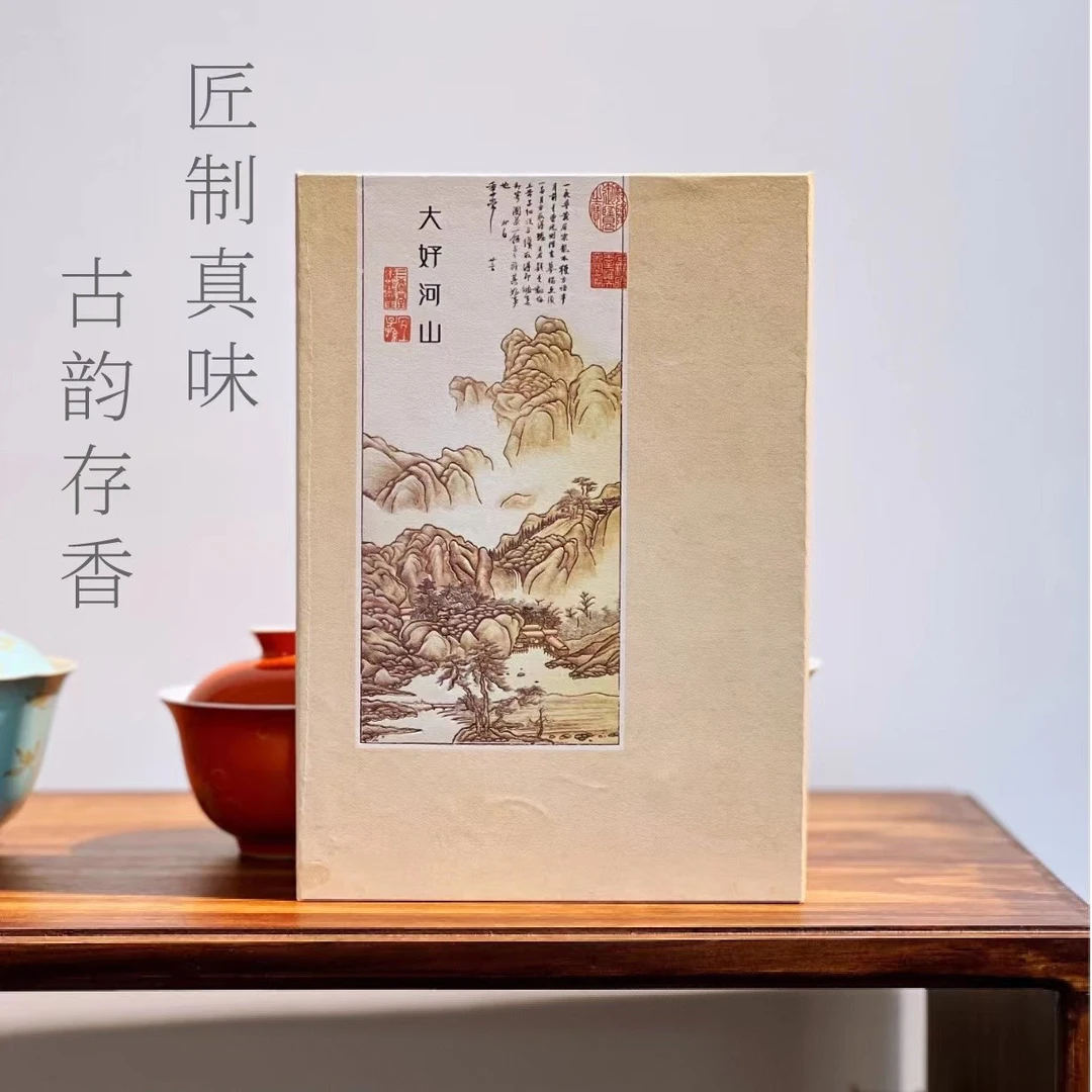 【晓茶说】06年冰岛味枣香熟普250克/砖普洱熟茶香型冰凉口感精选