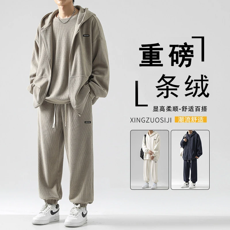 秋季运动休闲套装男秋冬灰色连帽卫衣卫裤美式港风痞帅男装三件套