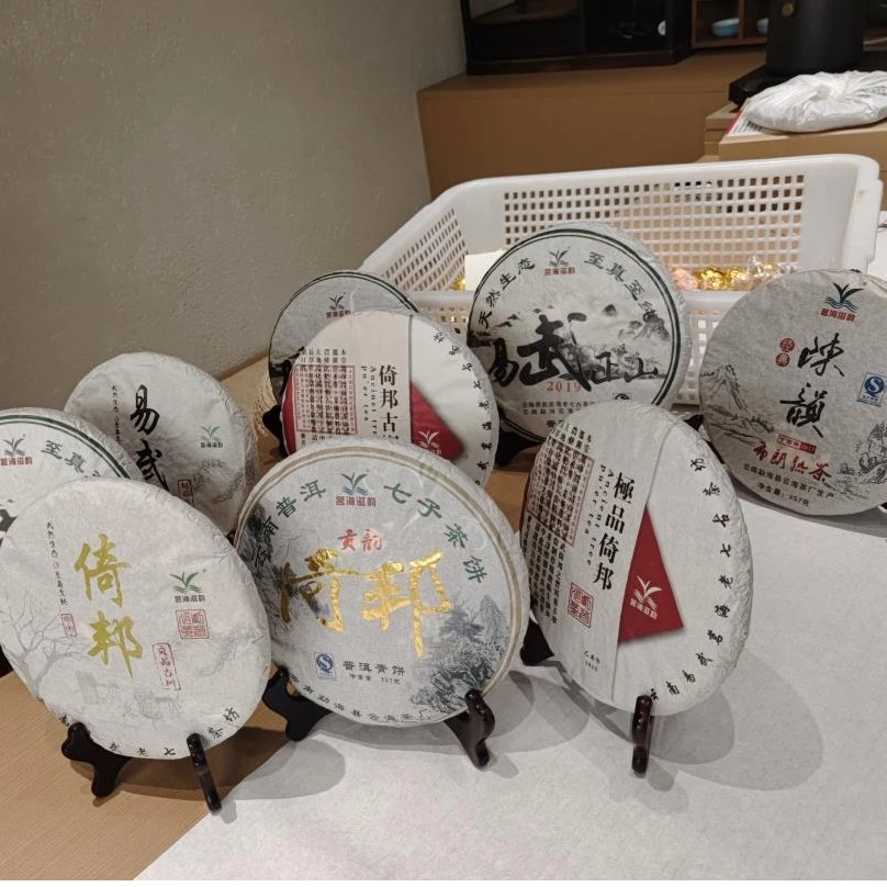 紫茗远播  普洱茶    看好哪个告诉主播，主播给您展示