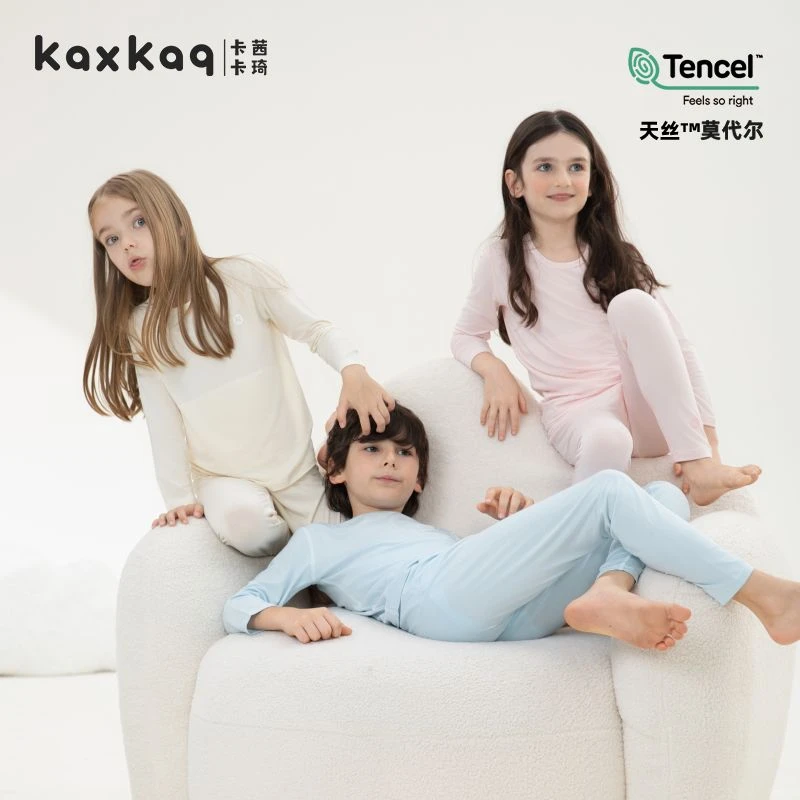 男女童莫代尔内衣套装儿童春秋季薄款秋衣秋裤小童A类高端睡衣