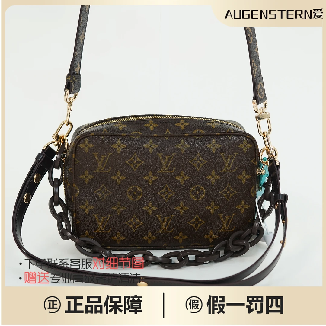 99新 LouisVuitton/路易威登 lv老花23洗漱奢侈经典单肩包【萌萌】