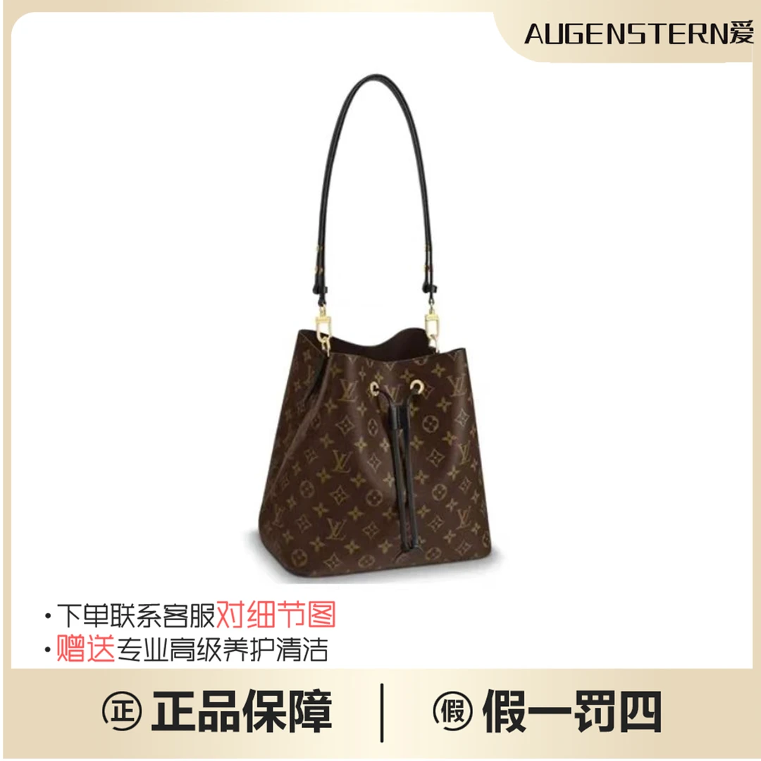 99新 LouisVuitton/路易威登 LV抽绳黑水桶经典时尚单肩斜挎包