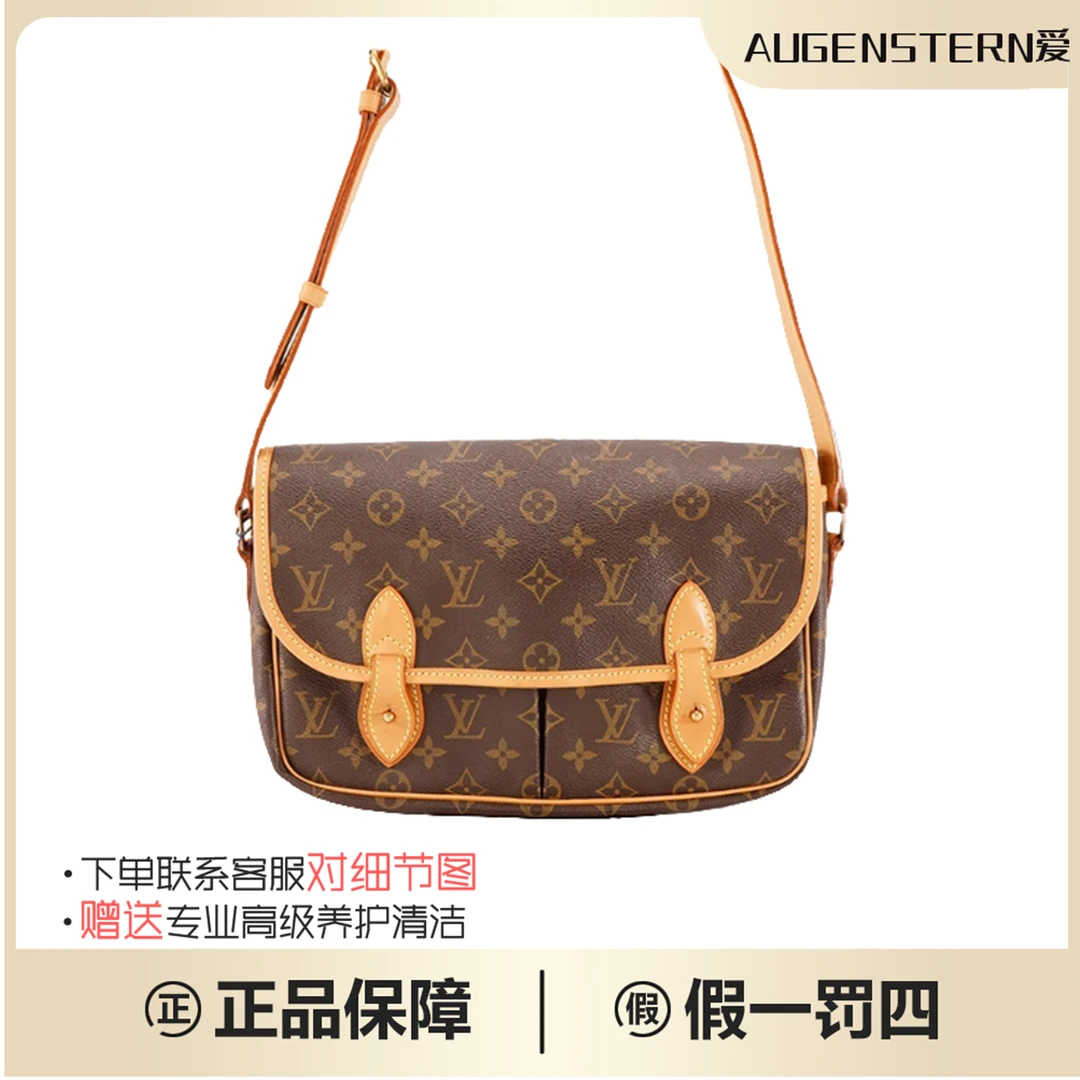 99新 LouisVuitton/路易威登 lv老花剑桥双眼邮差单肩斜挎包